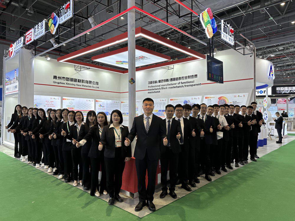 2024中國國際（上海）橡塑展